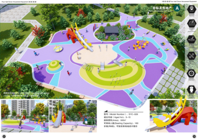 重庆儿童大型游乐设备制造公司-四叶草游乐设备