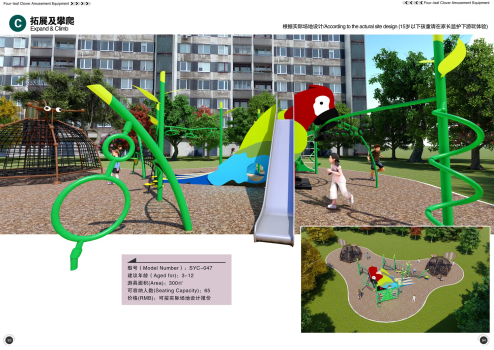 重庆不锈钢滑梯